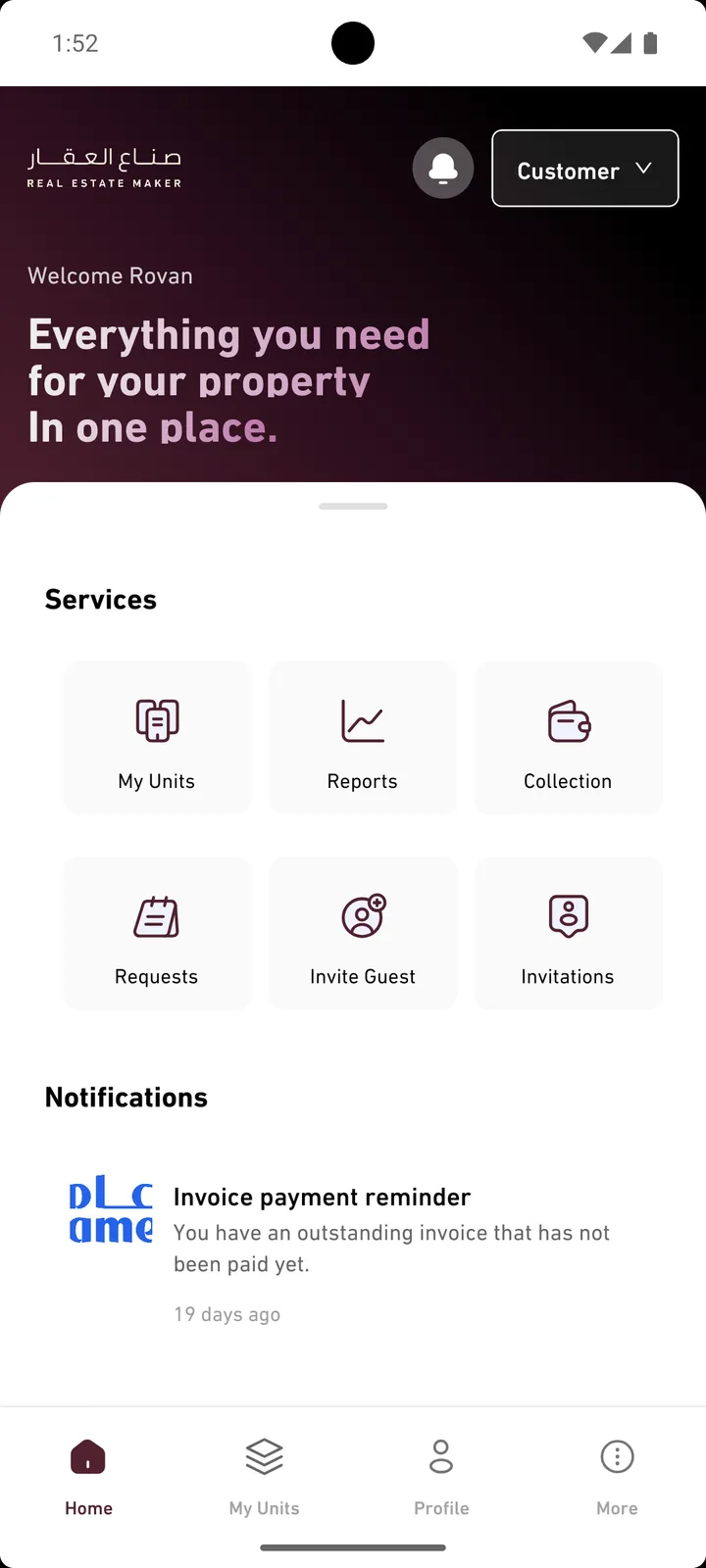 Amer Customer, screenshot 1