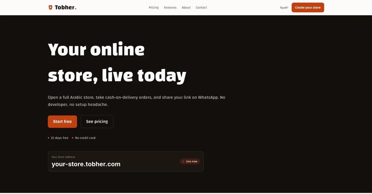 Tobher — multi-tenant e-commerce platform, Marketing site, screenshot 1